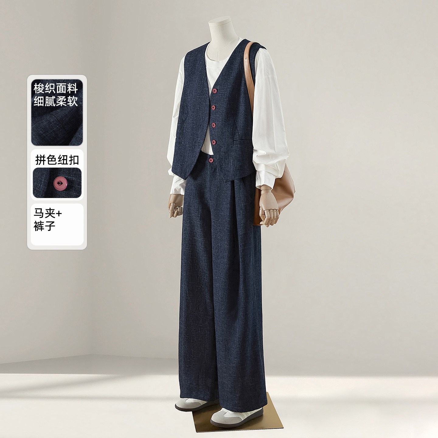 她池时尚套装2026春装新款女装V领马甲搭阔腿长款休闲裤两件套,女装/女士精品,时尚套装,淘宝优惠券,粉丝福利购,淘宝优惠卷