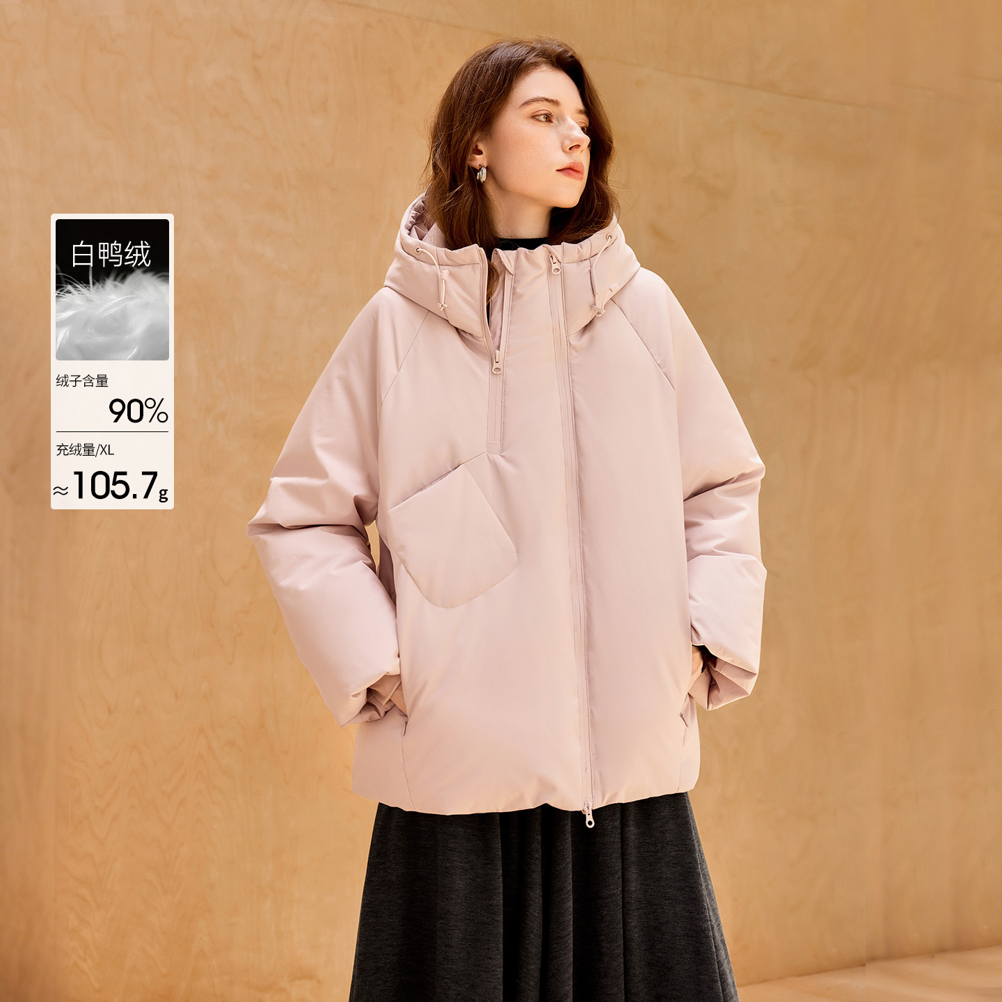 她池双拉链长袖短款宽松款羽绒服