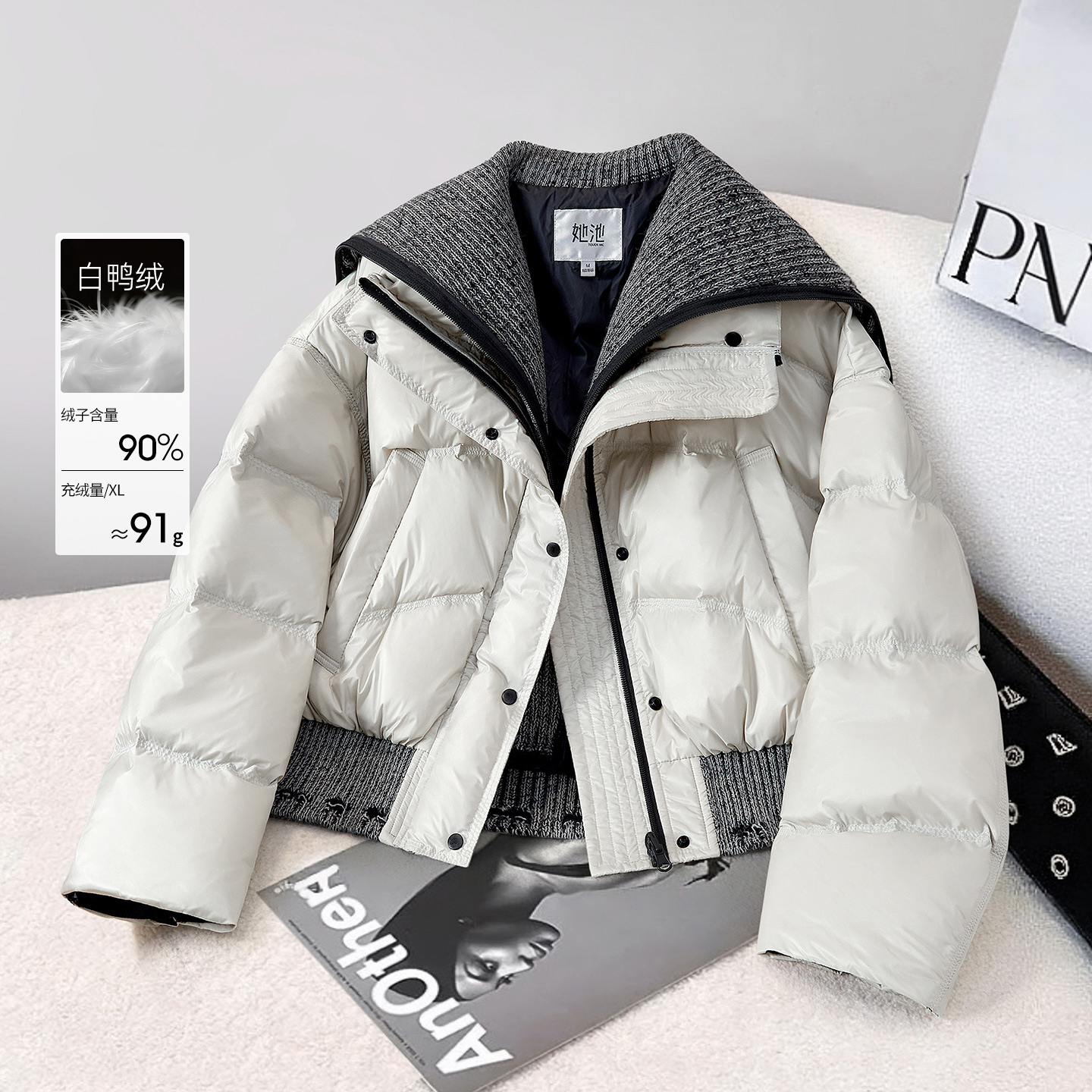 她池通勤宽松款翻领保暖羽绒服