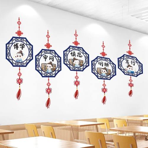 卧室墙纸自粘加油励志墙贴纸贴画