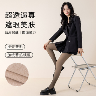 黑透肤外穿打底裤 YXY黑丝光腿神器女秋加薄绒加厚秋冬季 厚款