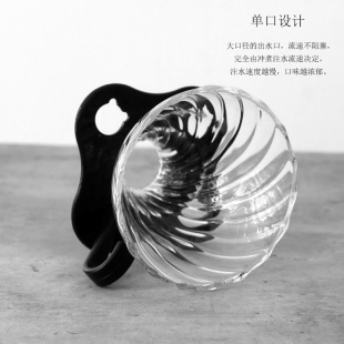 美式 V60滴漏咖啡过滤杯耐热玻璃手冲杯家用手冲壶套装 咖啡壶漏斗