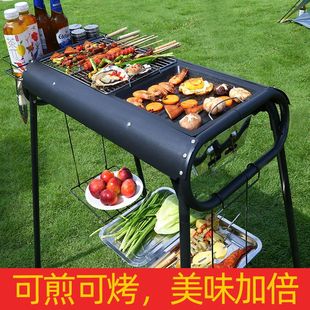 加厚不锈烧烤炉户外可携式 烧烤架炭烤耐用无烟多功能烤肉炉烤串炉