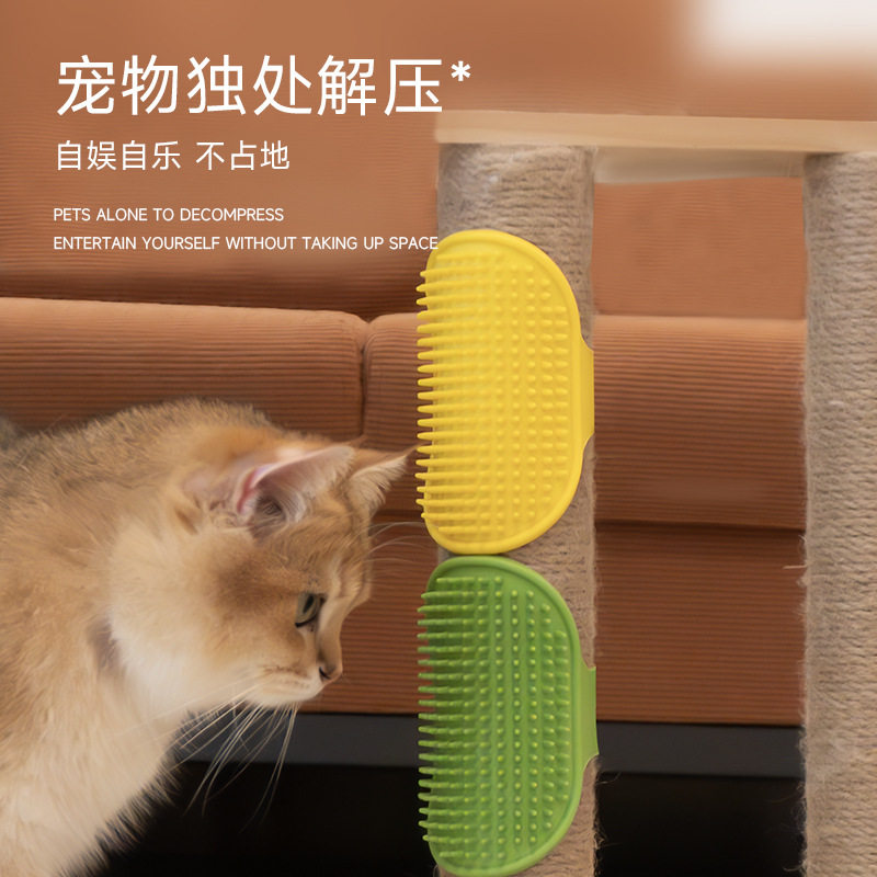 【包邮】猫玩具猫咪蹭痒器贴墙角桌腿绑带猫抓板自嗨解闷挠痒