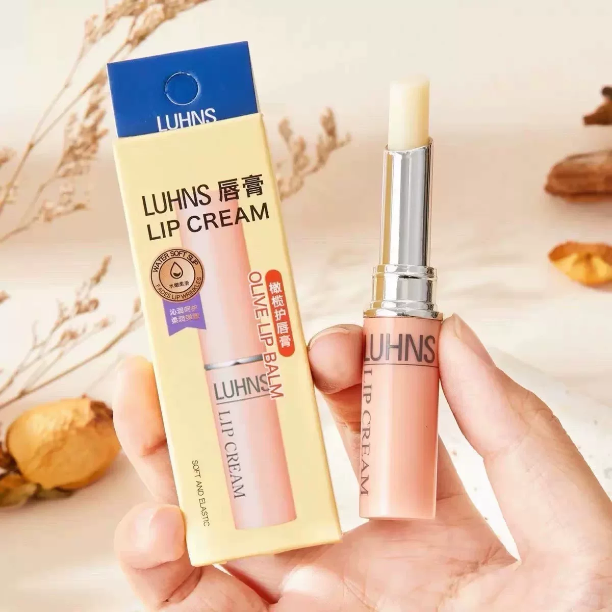 日本橄榄润唇膏护唇防干裂保湿滋润补水淡化唇纹学生女修护唇膜,彩妆/香水/美妆工具,唇膏/口红,淘宝优惠券,粉丝福利购,淘宝优惠卷