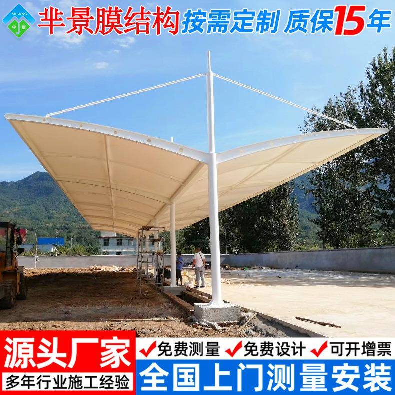 小区停车棚安装湖州景观膜结构停车篷工厂电动车停车棚遮阳雨蓬