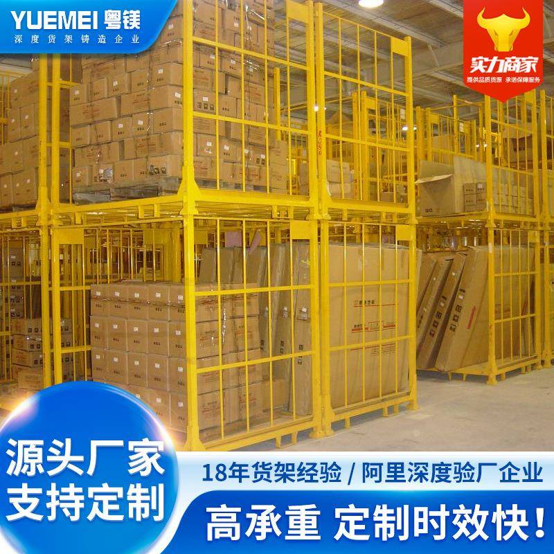 非标仓库布料折叠堆垛巧固架储物货架金属钢材巧固架厂家