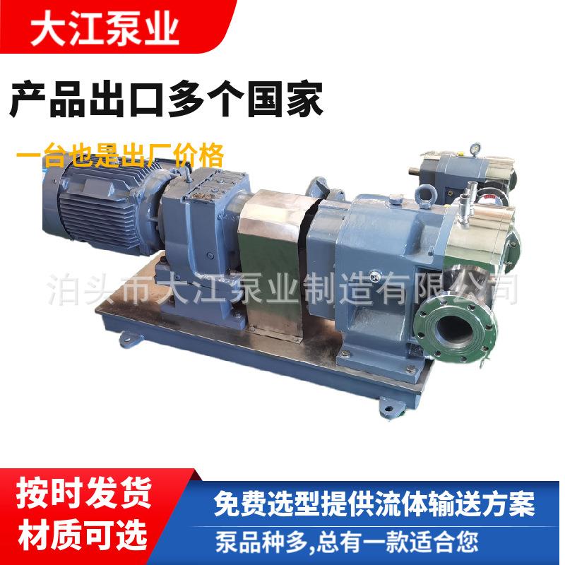 40TLS-5C螺旋凸轮不锈钢转子泵食品辣椒酱番茄酱泵高粘度输送泵