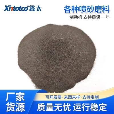厂家供应各种喷砂磨料棕钢玉白钢玉种类齐全喷砂抛光使用