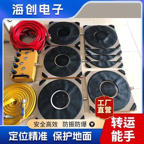 起重悬浮搬运气垫大型防划痕搬运气囊环形气垫