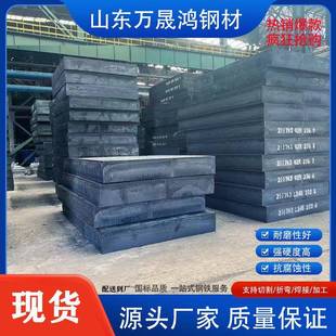 Q355B钢板Q355D钢板可切割异形件预埋件 现货热轧中厚板Q235B