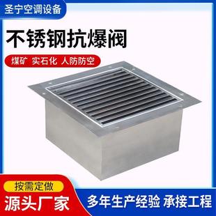 防爆阀厂家外挂式防爆阀工业高压大风量抗爆阀不锈钢hdb抗爆阀