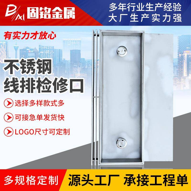 厂家加工不锈钢线性检修口方形缝隙式线性污水观察检查井盖板