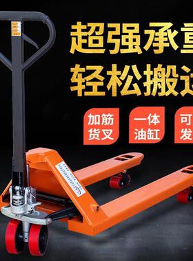 厂家直供液压搬运车地牛2T10T叉车拖车手动搬运车半全电动拖车