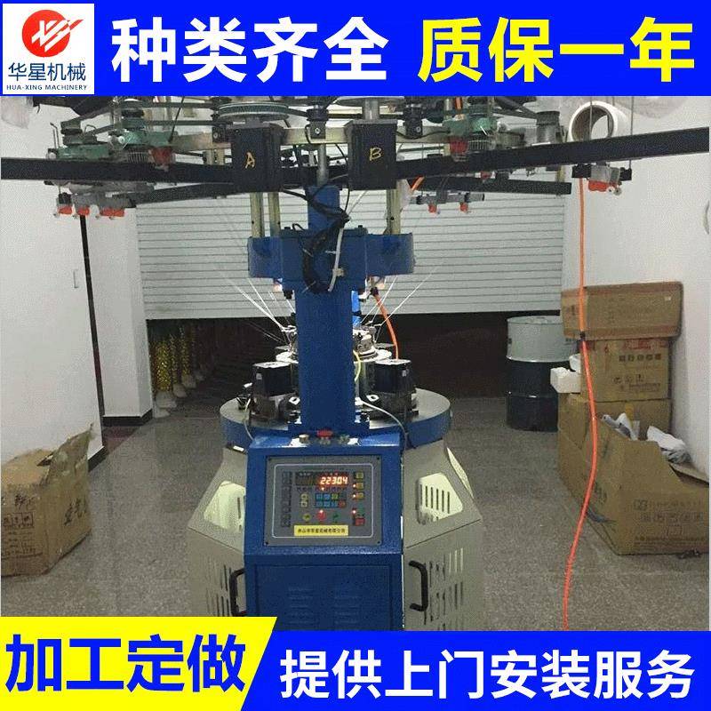 批量供应高规格圆形高速针织机大小头可变换针织机