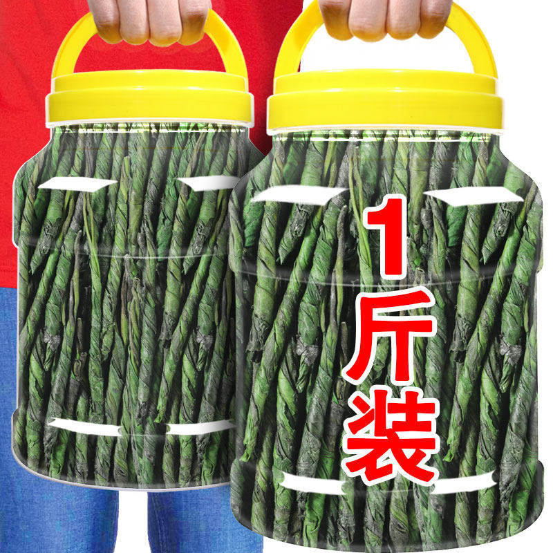 苦丁茶大叶小叶2026新茶官方旗舰店的功效海南正品非贵州特级野生