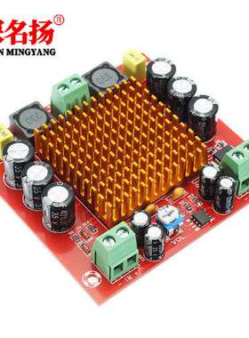 M544 单声道150W数字功放板 TPA3116DA 数字音频放大板 12-26V