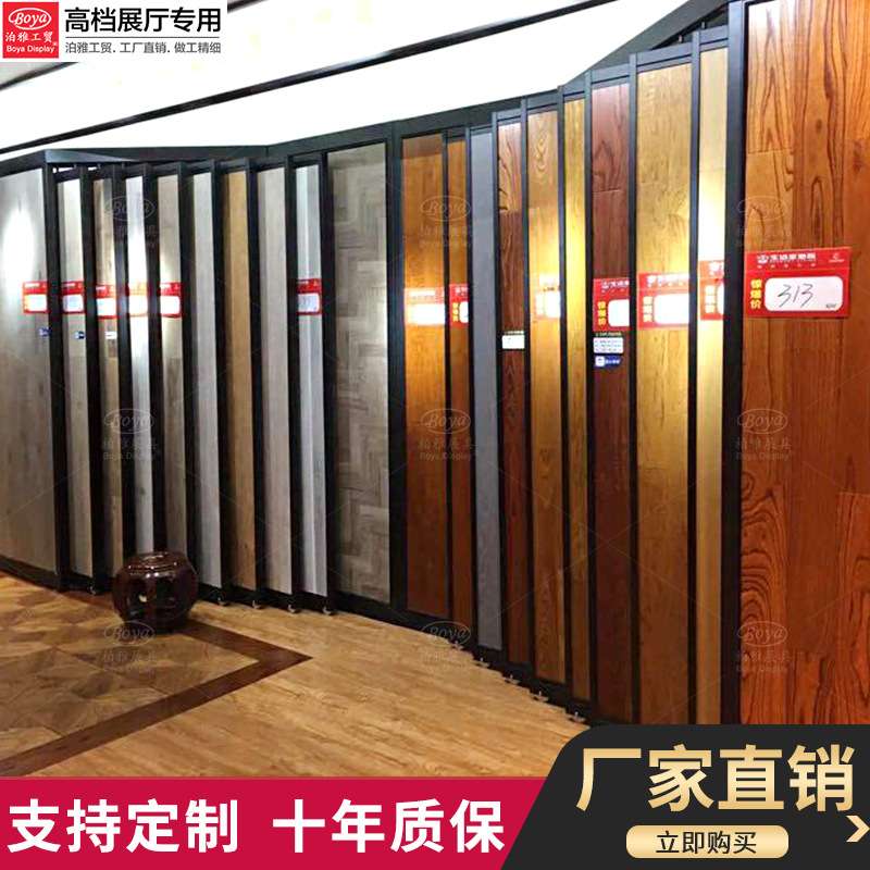 泊雅工贸门板门型样品立式落地式多功能架子 木门展架 推拉展示架