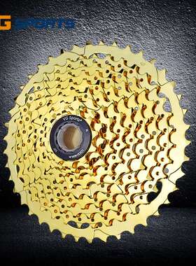 VG SPORTS 8/9/10/11速金色山地公路自行车飞轮耐磨轻量卡式飞轮