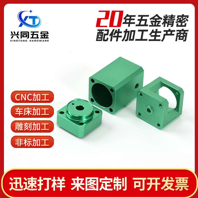 自动车床非标件订做CNC走心机车铣复合五金加工中心数控车床加工