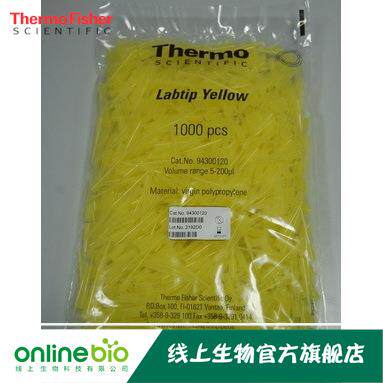 thermo赛默飞Labtip200ul黄吸头（袋装）1000个/包