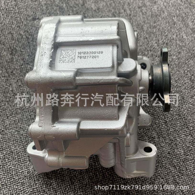 114176432561141761277适用宝马N63750760X5X6机油泵平衡轴