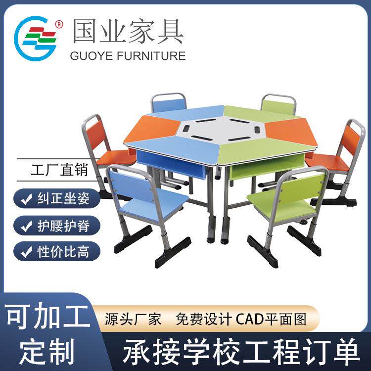 美术智慧创客教室桌彩色长条拼桌六边绘画桌梯形组合课桌椅