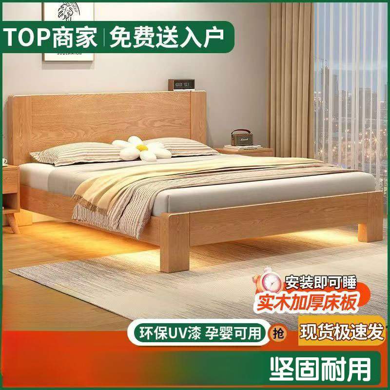 新中式实木床1.5米现代简约双人床1.8米出租房单人床1.2米经济型