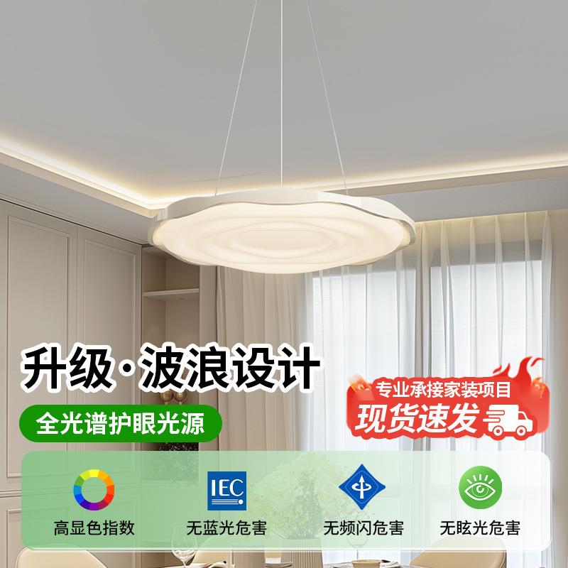 奶油风餐厅灯波浪圆环创意吊灯现代简约护眼岛台灯曲奇设计卧室灯