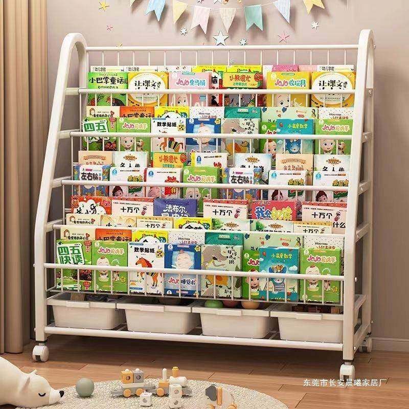 儿童书架可移动简约书架加厚书报架多层杂志收纳架落地式加粗书架,特色手工艺,其他特色工艺品,淘宝优惠券,粉丝福利购,淘宝优惠卷