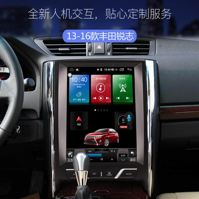 适用于丰田锐志13-16款安卓智能导航一体机12.1寸八核Carplay