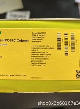 Bio-Rad伯乐PowerPacHC电源1645052用于蛋白质印迹