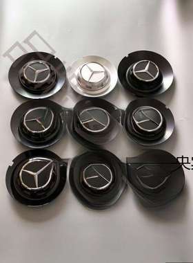 适配奔驰AMG轮毂盖C63s E63 S450 G63 GT50 GLE GLS CLA45s车轮标