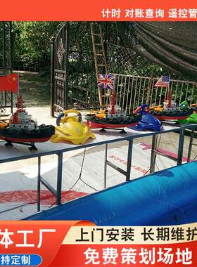 儿童玩具吹泡泡水上遥控船玩具室外广场地摊游乐园设备商机项目