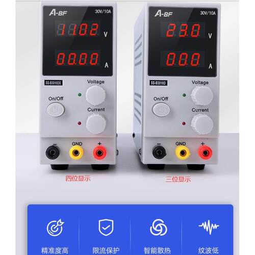 30V10A可调直流稳压电源A-BF不凡SS-B3010B/3010DS维修测试实验