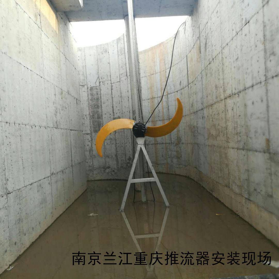 苏州潜水推流器扬州潜水推流器仪征潜水推流器安装区别