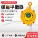 自锁吊车自锁式 工厂直发1 3kg平衡器塔式 吊具拉力器