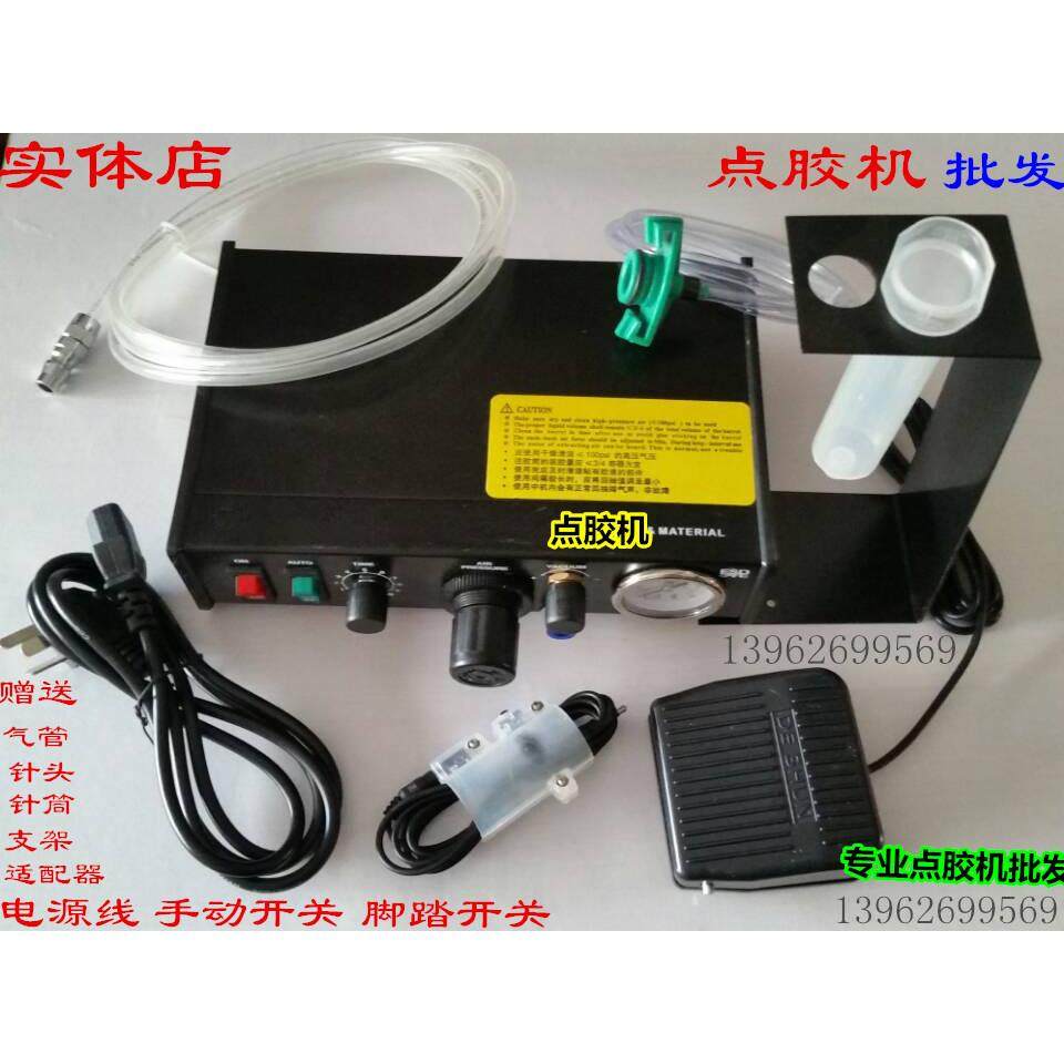 点胶机点胶控制器手动点胶机AB胶点胶机滴胶机打胶机,畜牧/养殖物资,畜牧/养殖器械,淘宝优惠券,粉丝福利购,淘宝优惠卷