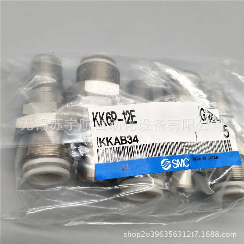 SMC快换接头KK6S-12E KK6S-12L KK6S-12H KK6S-16E KK6S-16L 16H