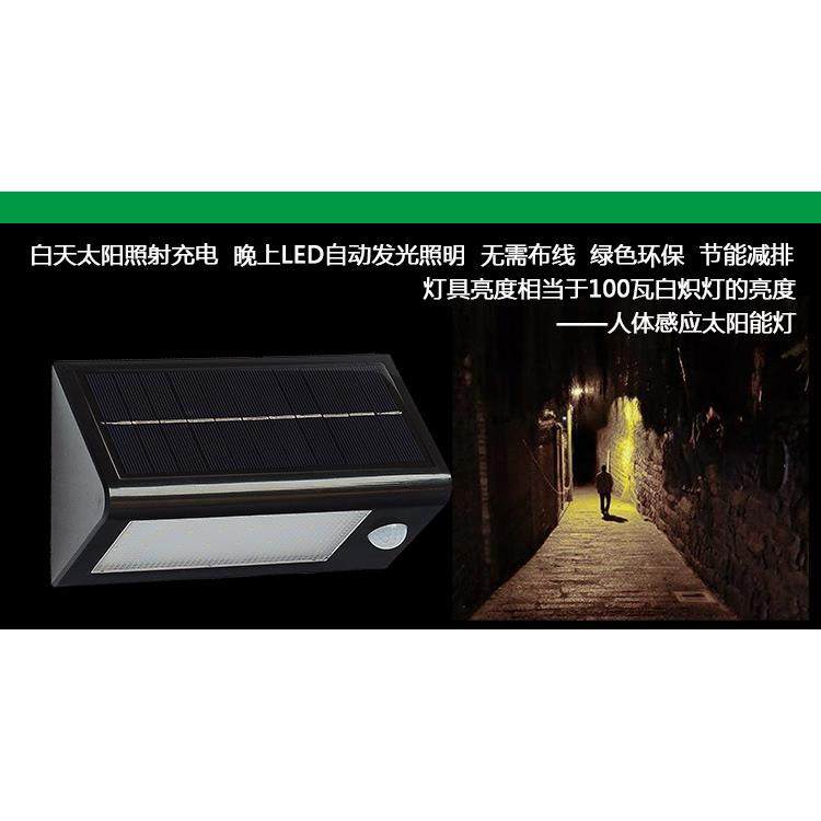 现货三角形32LED人体感应太阳能感应灯门牌灯防雨壁灯