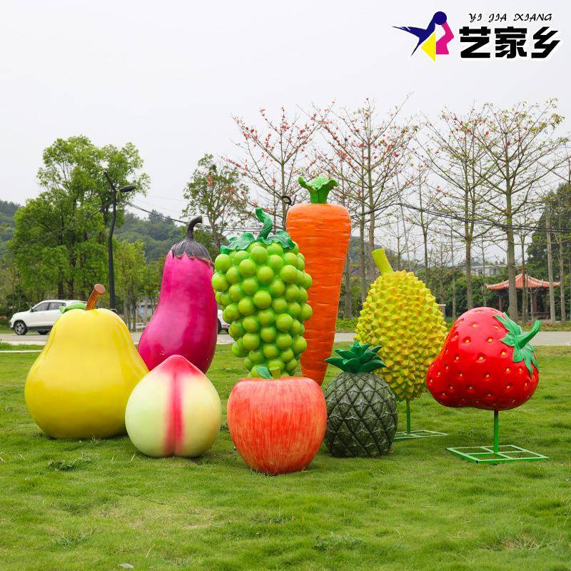 玻璃钢蔬菜水果草莓雕塑模型仿真大葡萄果园乡村文化装饰户外摆件