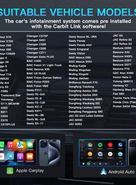 亿连Carbitlink转无线carplay无线Android auto盒子即插即用