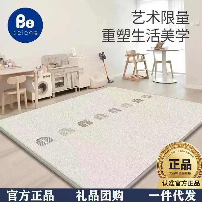 贝易宝宝布艺爬行垫加厚防潮隔凉婴儿游戏地垫双面儿童爬爬垫