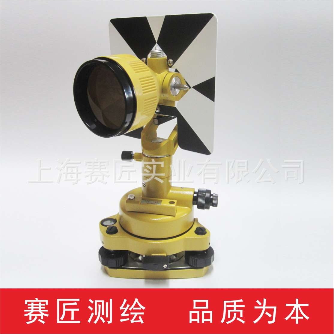 赛匠全站仪棱镜组 测绘对中基座对点器带砧板 测绘棱镜连接器配件