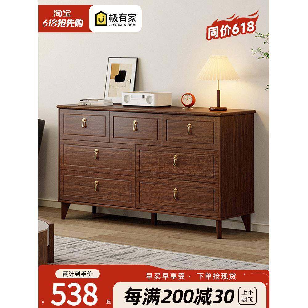 4I实木卧室斗柜收纳柜主卧床尾柜抽屉柜客厅储物柜靠墙新中式五斗