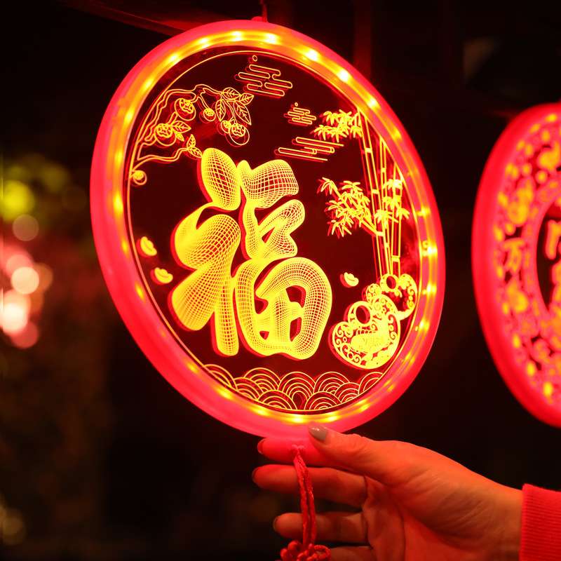 2023年兔年新年装饰福字挂件LED彩灯亚克力灯牌霓虹灯氛围亮化