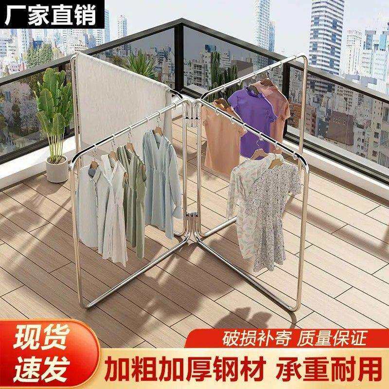 晒被子防风晾衣庭院折叠户外衣架立式晾衣架被子晾衣架晒衣架衣架