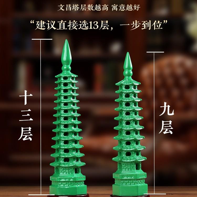 浅竺桃木绿色文昌塔木质镂空9层13层学生用书桌家居办公室摆件