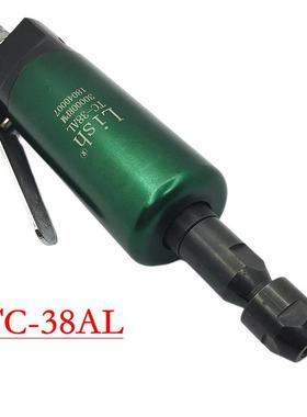 Lish气动刻磨机重型风动气动打磨机TC-38AL气动抛光机工业级6mm