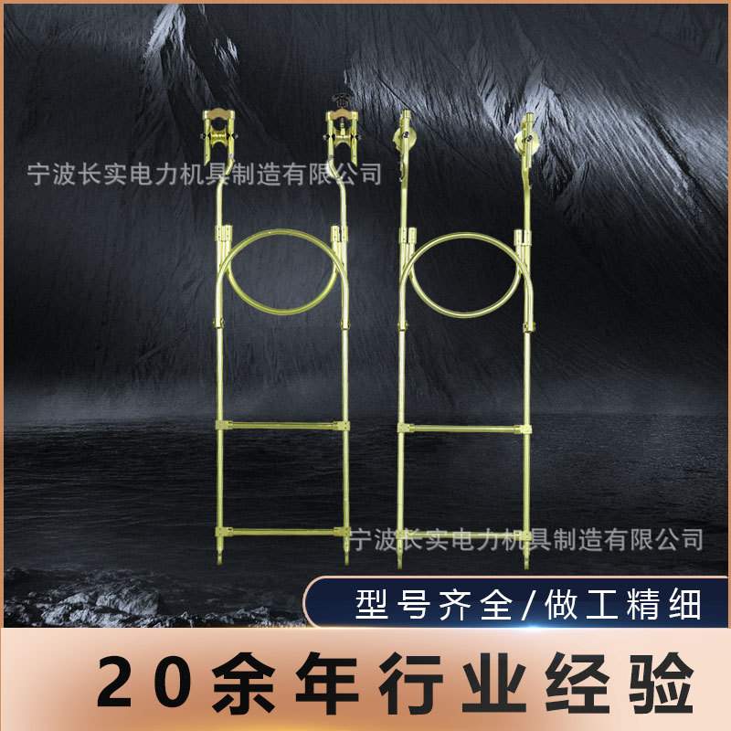 电力绝缘绳梯软梯头铝合金飞车单线双线自行车式带刹车自锁式简易
